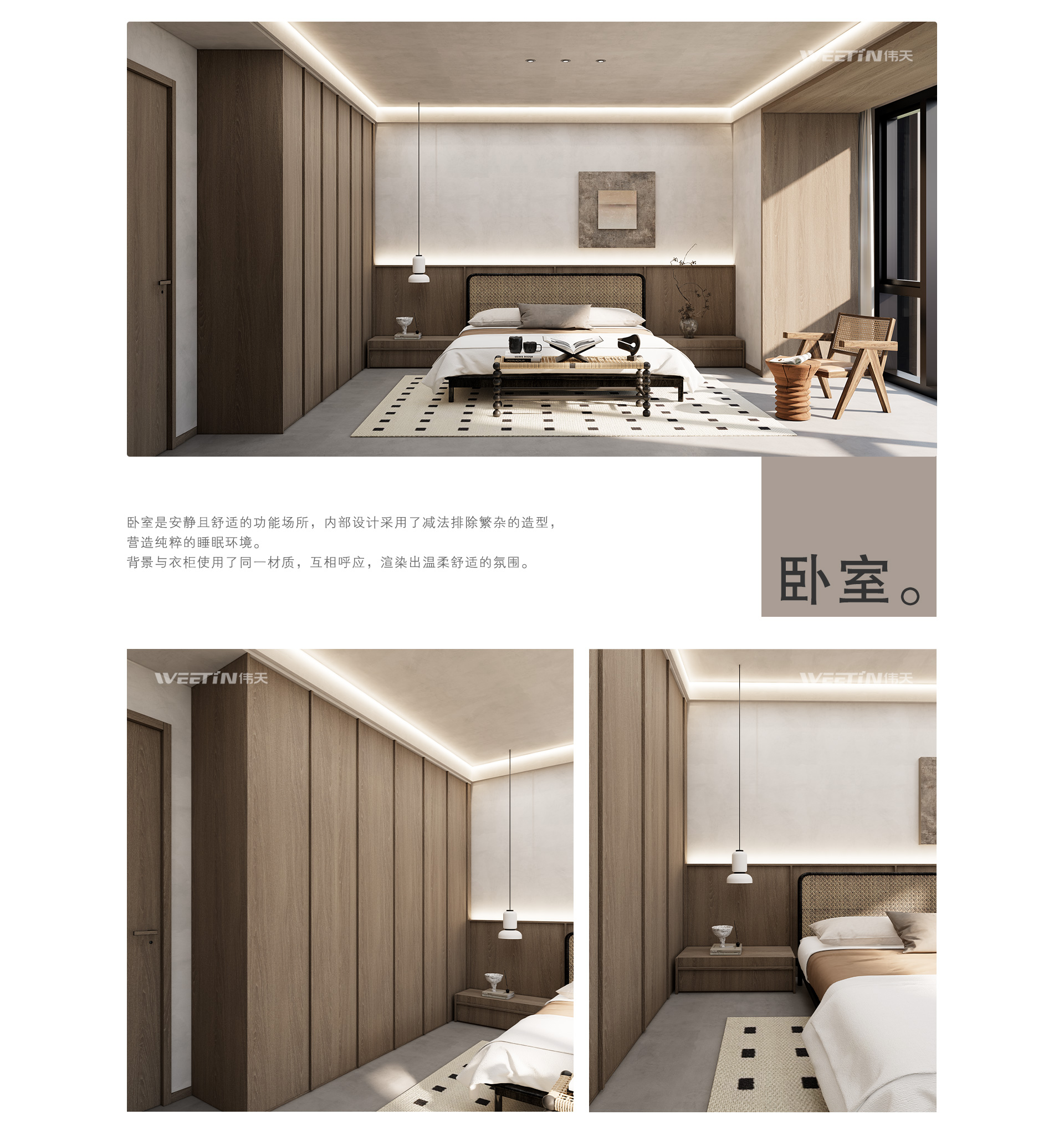 侘寂中古案例_04.jpg