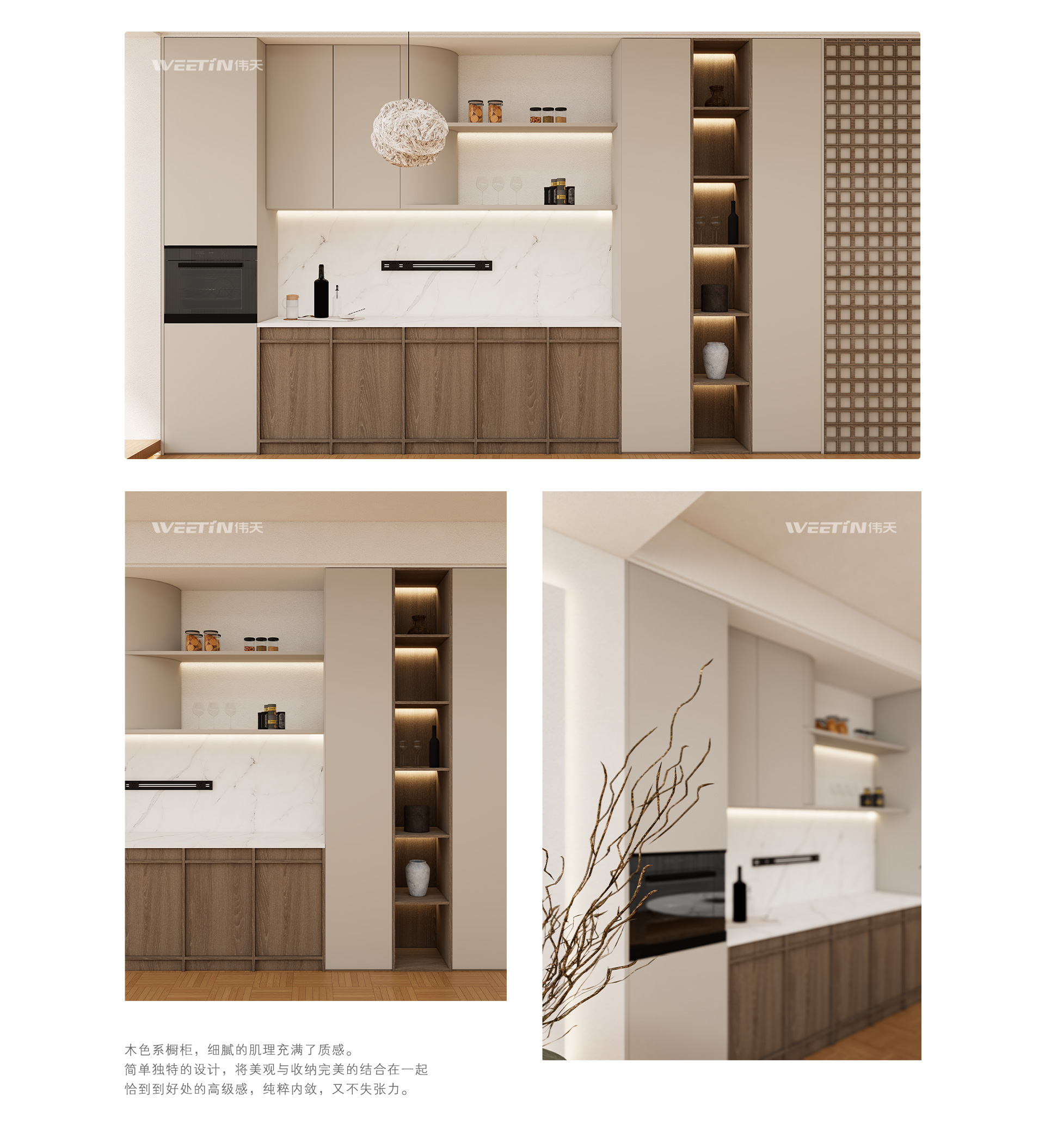 侘寂中古案例_03.jpg