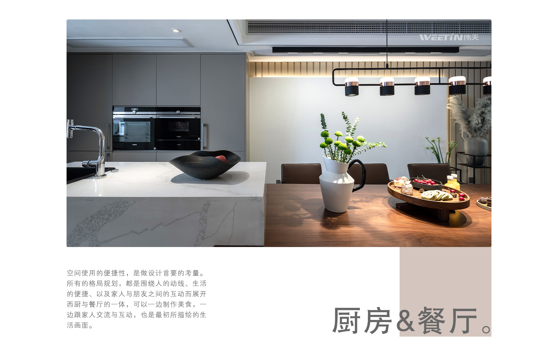 新中式风格案例_02.jpg