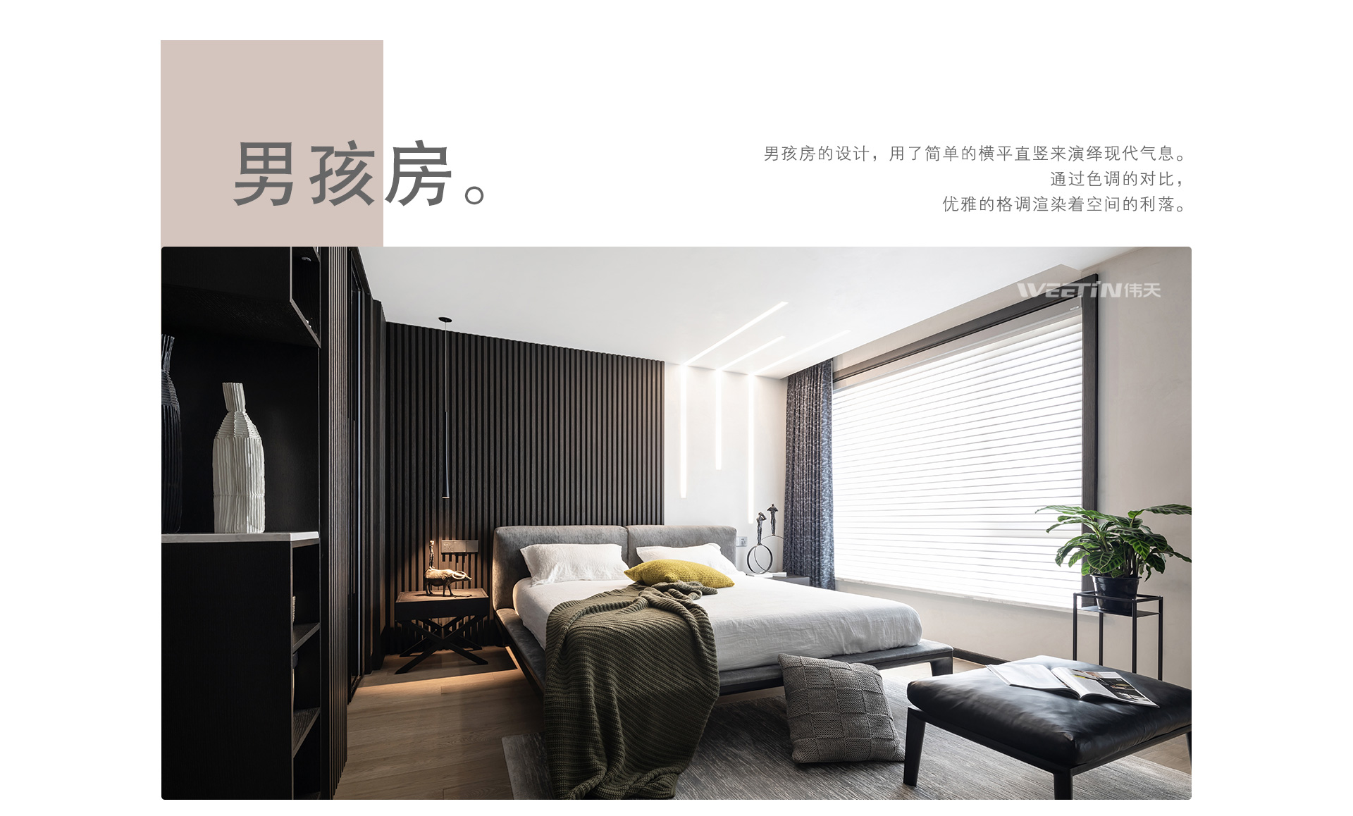 新中式风格案例_04.jpg