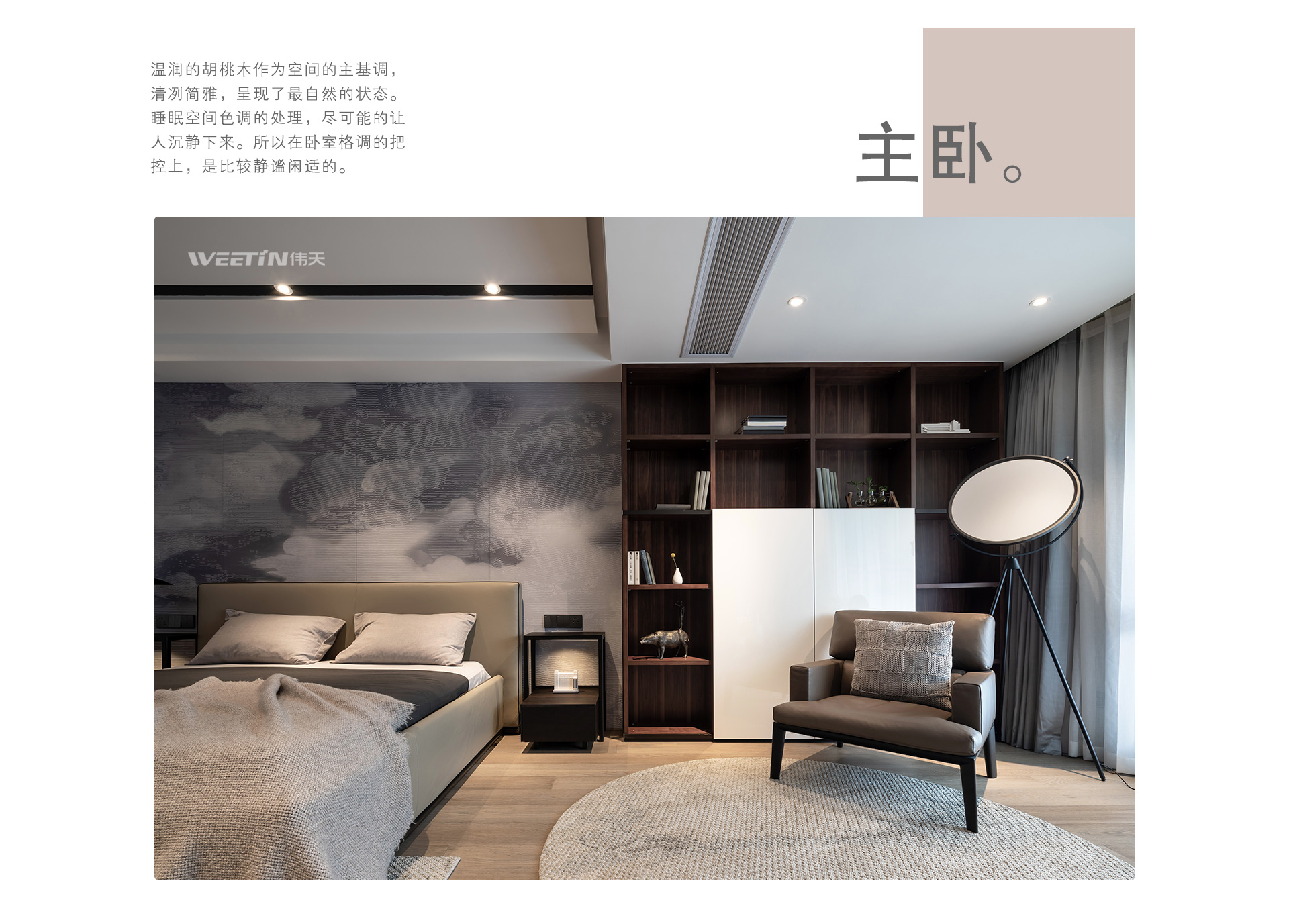 新中式风格案例_06.jpg